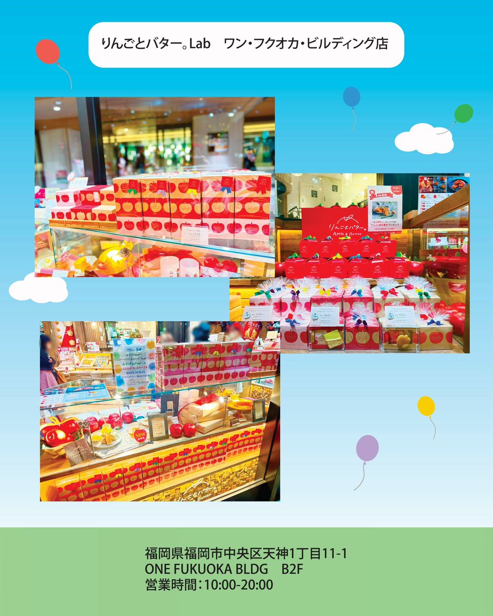 風美庵【公式】 tweet media