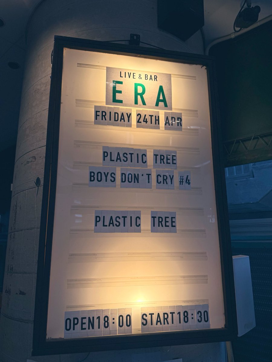 有村　竜太朗 tweet media