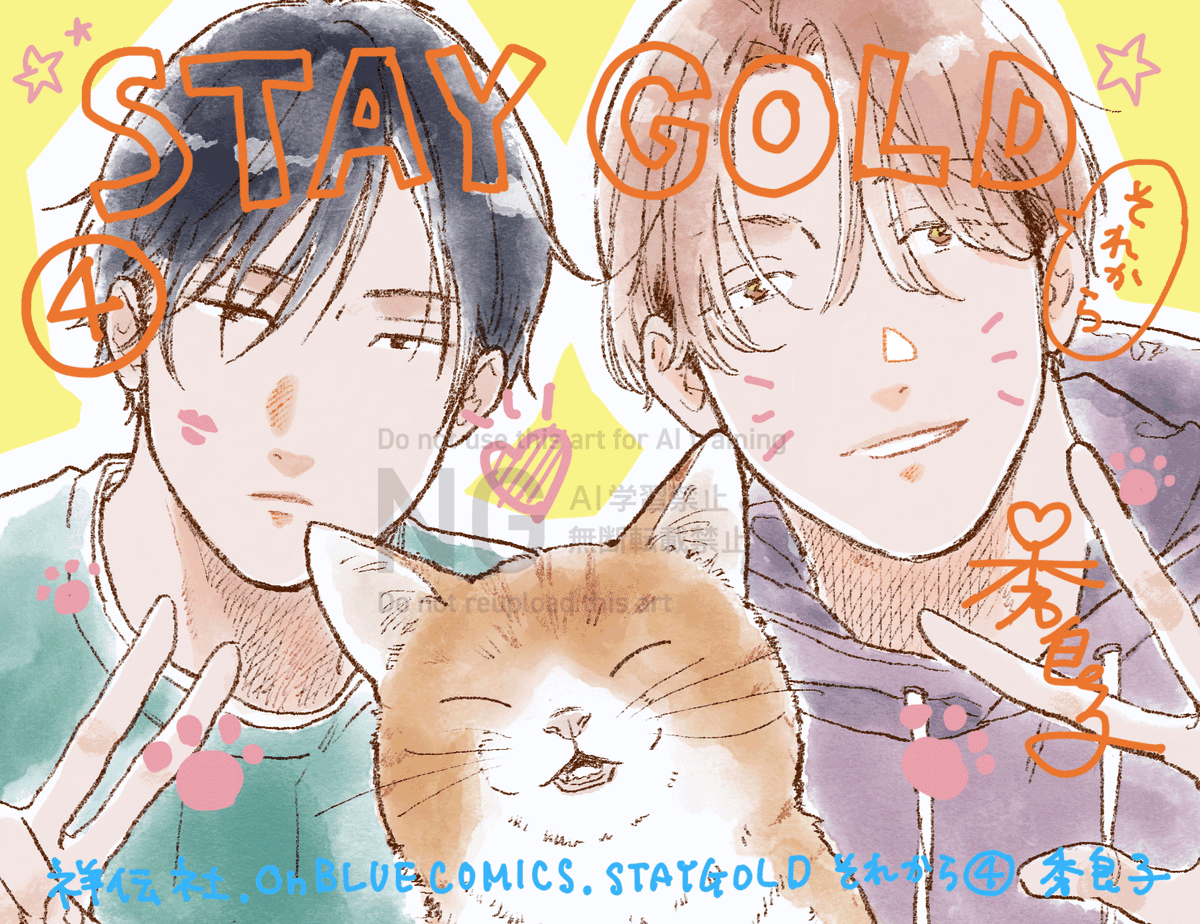 on BLUE編集部 tweet media