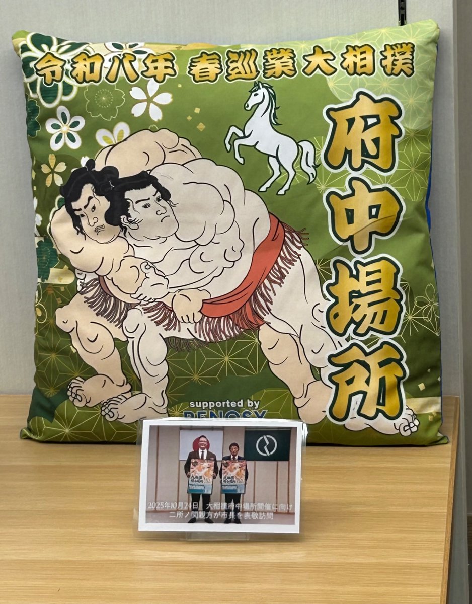 高野 律雄 tweet media