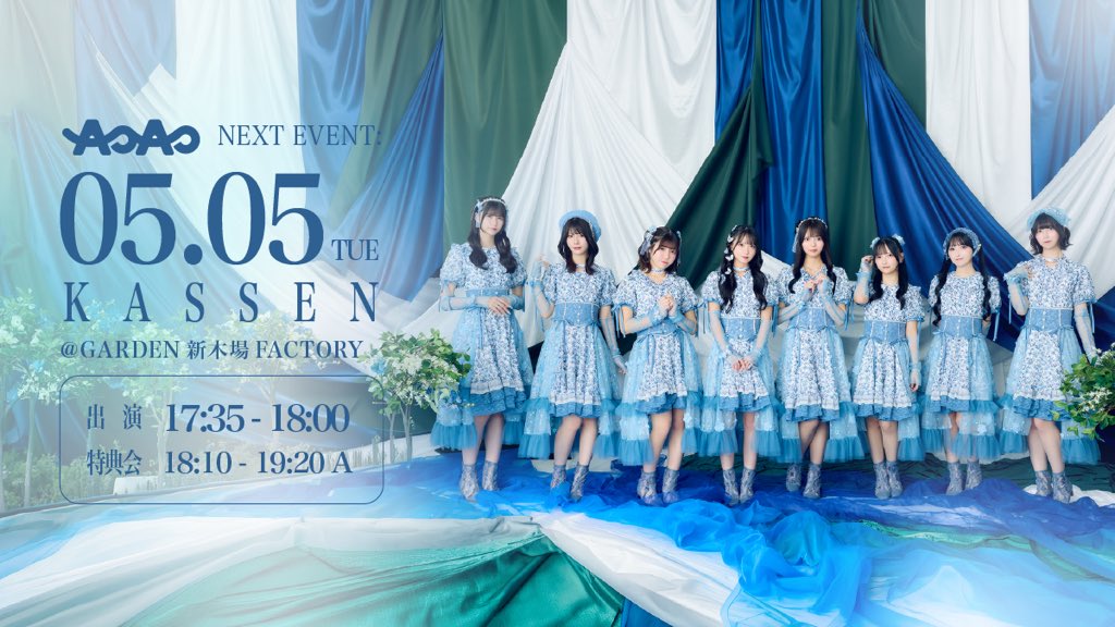 aoao様用です*¨*•.¸♬︎ 本日こちらです！！！あちあちにします❤️‍🔥よろしくお願いします！！！