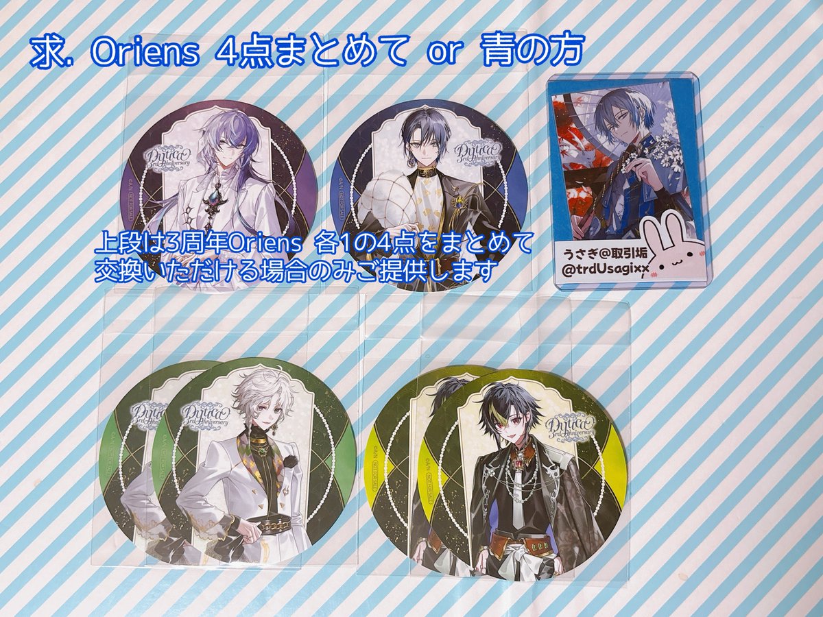 うさぎ＠取引垢 tweet media