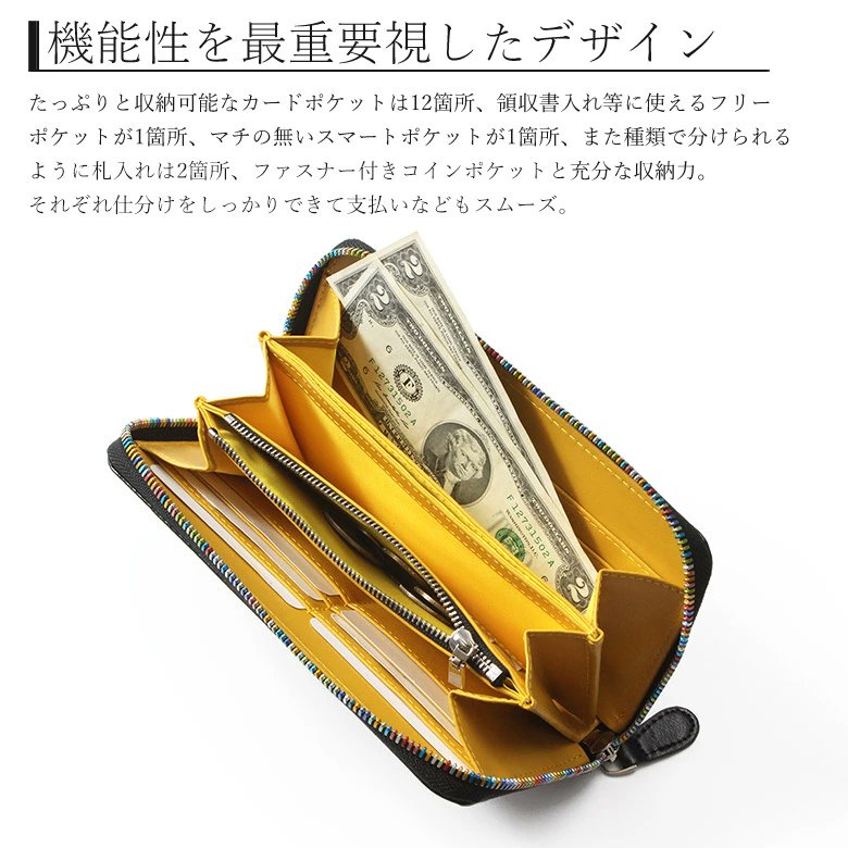「レインボーZIP本革長財布」をご紹介します。

✨✨おすすめポイント✨✨
・牛革を2枚に削いだ内側のレザー「床革・スプリットレザー」を使用
・表面にコーティングを施しており、使い込んでもキズや汚れが付きにくい！
・カラフルなレインボーファスナーで遊び心をプラス