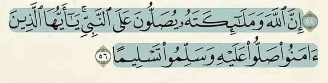 #يوم_الجمعة 

 اللهم صل وسلم على خير الانبياء والمرسلين محمد صل الله عليه وسلم