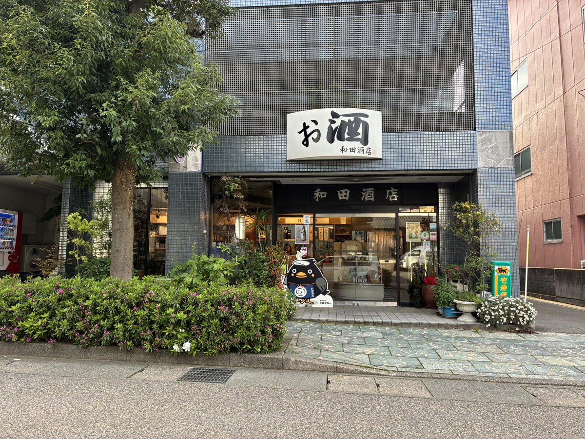 keitakaya's tweet photo. 伊万里へ戻る前に九谷焼買いました https://t.co/aBzW7LE12t