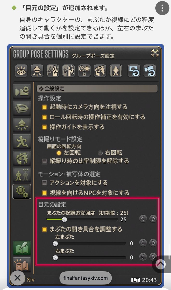 神アプデ
🔃ありがとう。🔃