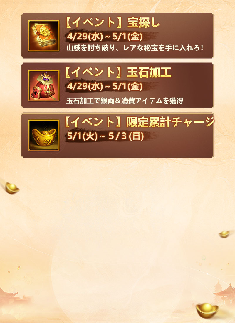 【公式】我が天下 tweet media