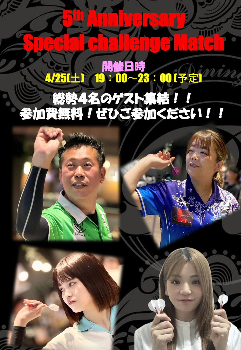 Darts&DiningBar R道頓堀店 tweet media