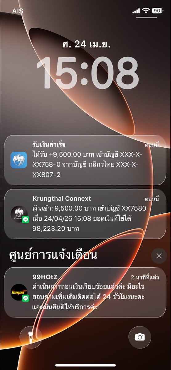 แมวน้อยไง tweet media