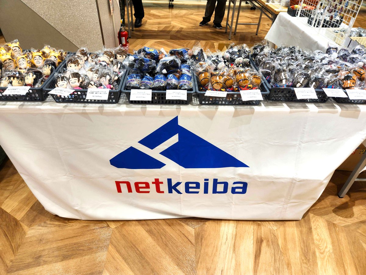 netkeibaショップ tweet media