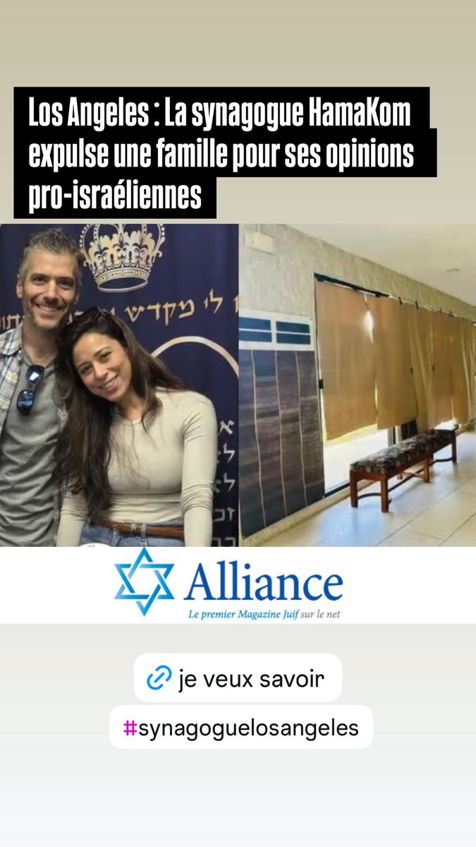 InfoAlliance's tweet image. Los Angeles : La synagogue HamaKom expulse une famille pour son opinion pro-israélienne

urls.fr/iS92Zl

#synagoguehamakom #losangeles #iproisraelienne