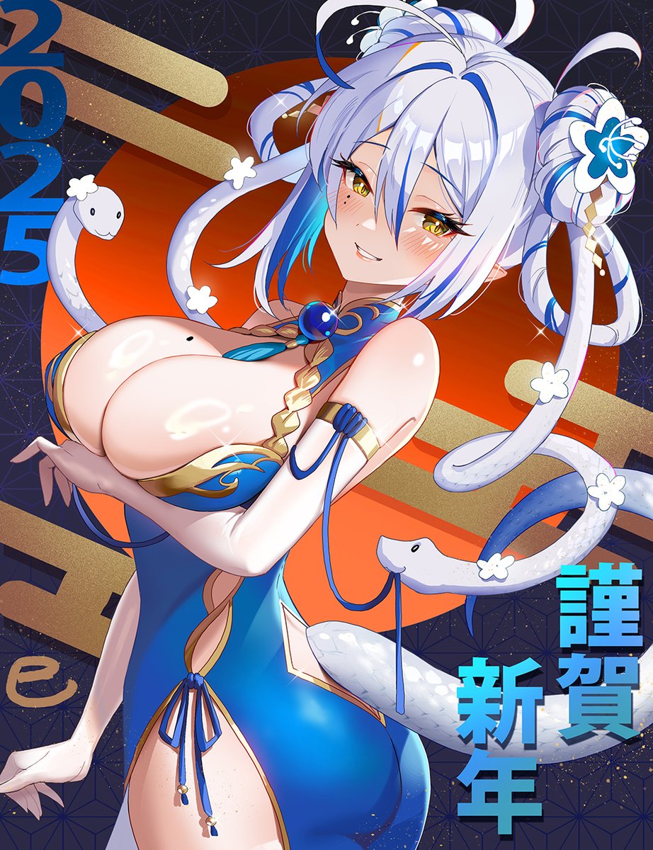 杏豆 tweet media