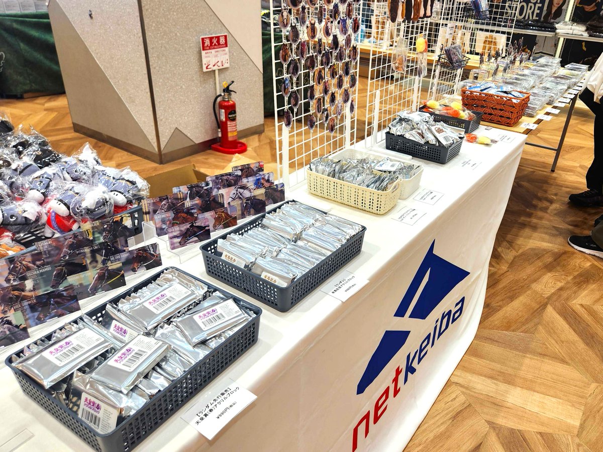 netkeibaショップ tweet media