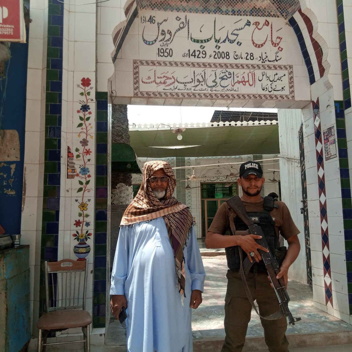 OfficialDPRPP's tweet image. جمعہ المبارک
پنجاب پولیس کی جانب سے جمعہ المبارک کے موقع پر صوبہ بھر کی مساجد، عبادت گاہوں اور عبادت گزاروں کو بھرپور سکیورٹی فراہم کی جا رہی ہے۔
#جمعہ_المبارک #PunjabPolice #PublicSafety #Security #SafePunjab #Police #LawAndOrder