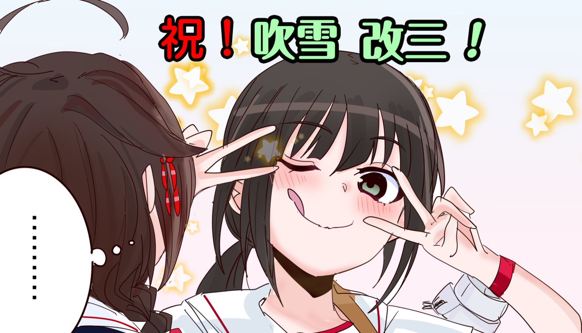 祥鳳さん大好き提督 tweet media