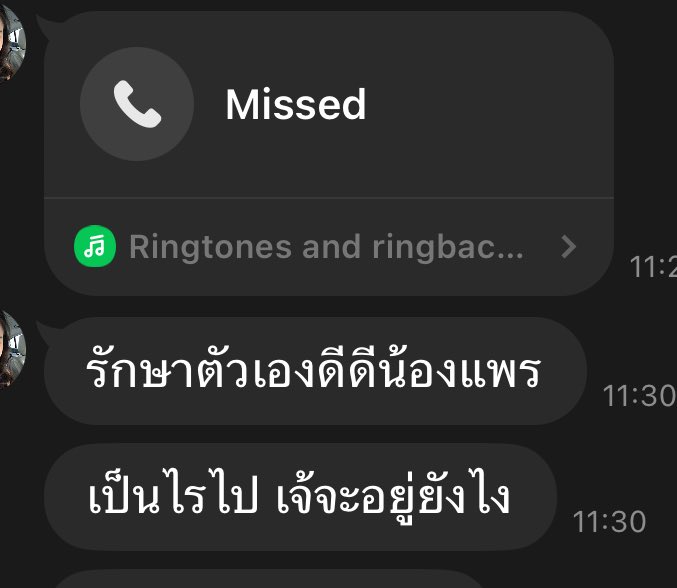 เซ้นส์พี่ชั้นน่ากัวมาก ฉันนั่งมอไซละรถล้มเช้านี้ เจ้ตื่นละโทรมาตอนนี่อยุ่โรงพยาบาลถามว่าปกติดีป่าวตากระตุกเลยโทรมาดูละฝั่งเจ้มันเพิ่งตีห้าอ้ะ เซ้นผู้ปกครองน่าทึ่งเกิน ละชั้นจาไม่บอกละตอนแรกกัวชีตกจัย ตอนแรกมะเปนไรเลย ปลอบขวัญตัวเองมารพ.เองคนเดียวเสร็จสรรพ มาน้ำตาซึมตอนคนเป็นห่วง
