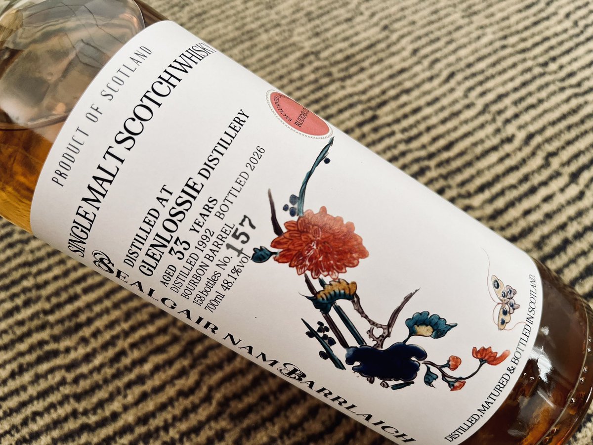 CRAIGELLACHIE