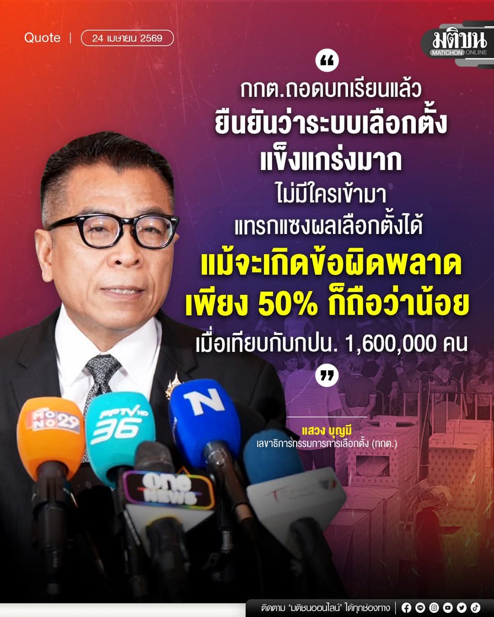 พลาด50% ถือว่าน้อย มึงจบการศึกษาจากที่ไหนมาอีเหี้ยแหวง
