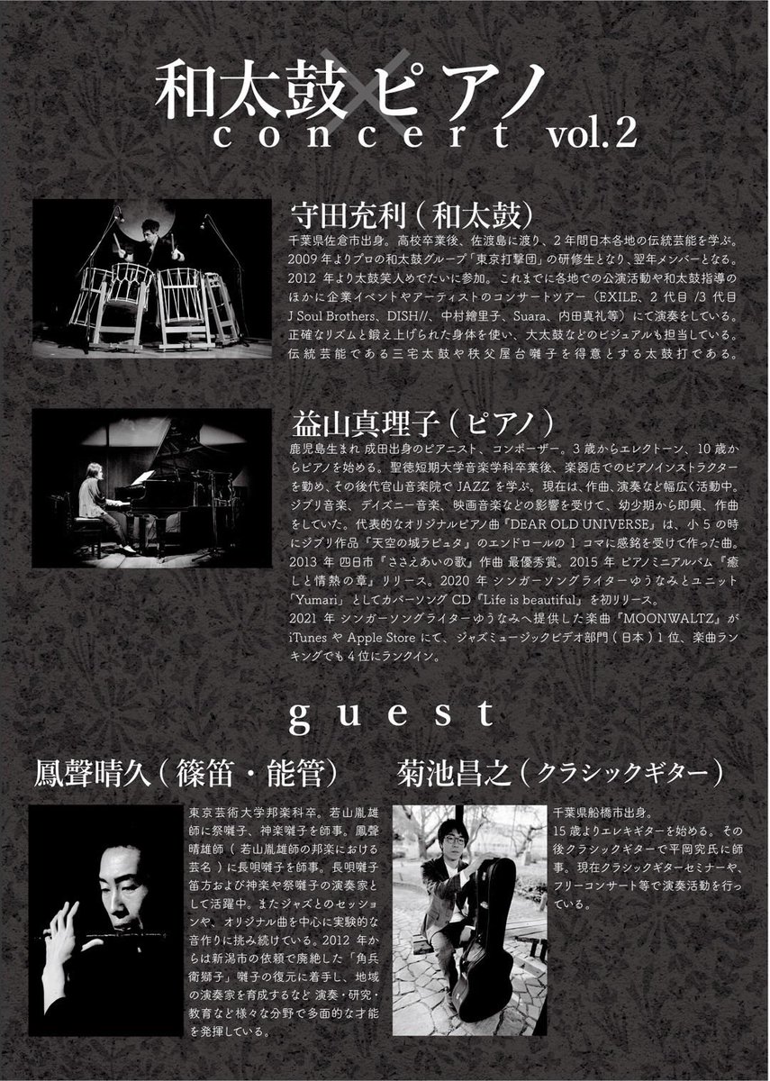 こまりの音部屋 tweet media