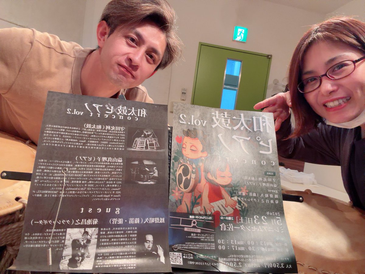 こまりの音部屋 tweet media