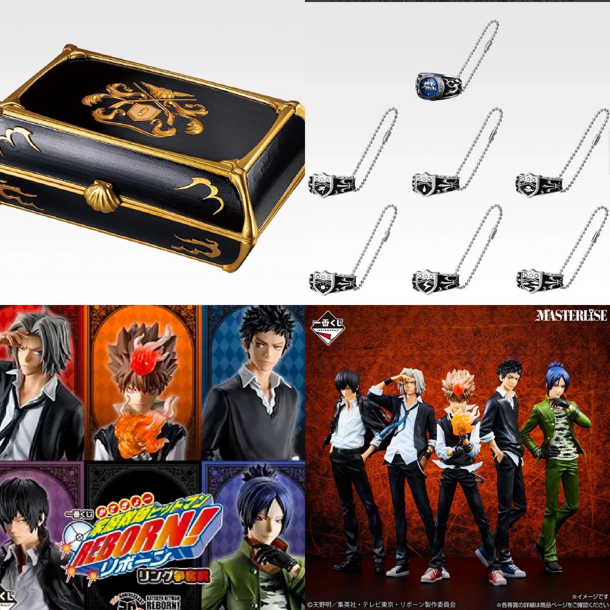 これはもう全買い以外ない！！ 一番くじ 家庭教師ヒットマンREBORN