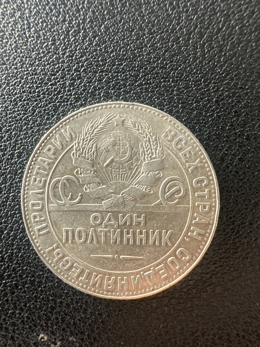 GBogs_official's tweet photo. Bought this one at 20€. 9gr. of silver. Find it quite funny that some of them were minted in England. UdSSR with their communism buying from England - the founder of capitalism😂

Morgan dollar also pretty easy to find at 50€. Not the best years, but still. Silver spot price for a hundred year coin lol
Though a lot of good fakes, so wouldn’t buy blindly.