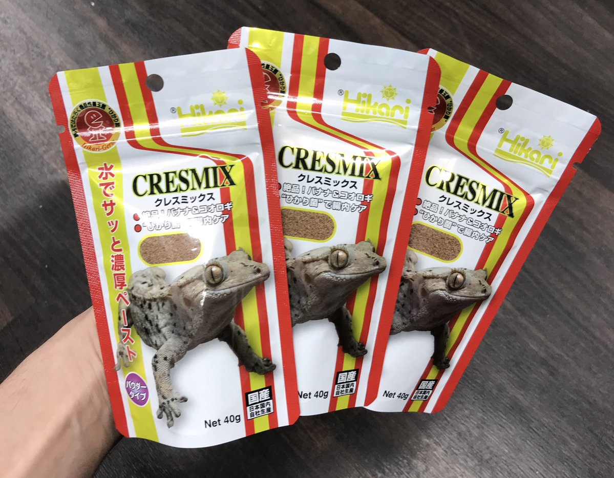 爬虫類ショップ マニレプ スタッフの呟き tweet media