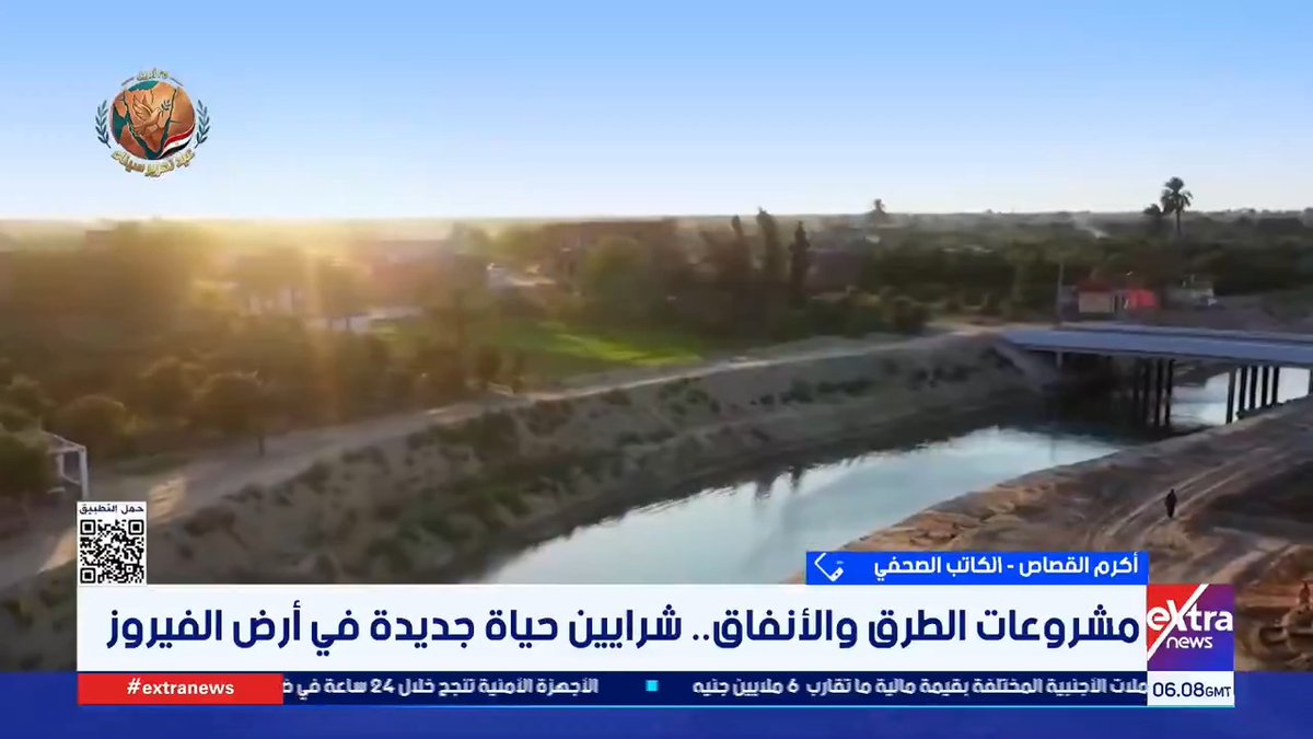 المشروعات القومية في سيناء.. كيف تغيرت ملامح أرض الفيروز؟.. الكاتب الصحفي أكرم القصاص يجيب #عيد_تحرير_سيناء 