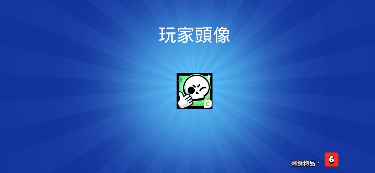funtimebon24's tweet photo. supercell icon from ultra box 🤩🤩 https://t.co/KUA1aRI1id
