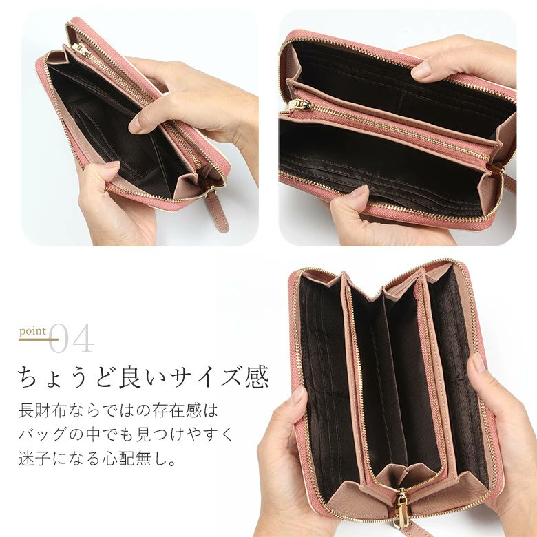 「本革バイカラー長財布」をご紹介します。

✨✨おすすめポイント✨✨
・落ち着いたカラーラインナップ
・主張しないブランドロゴの型押し入り
・バイカラーがアクセントになっており、無駄のないデザイン
・一目で確認できるラウンドファスナータイプ