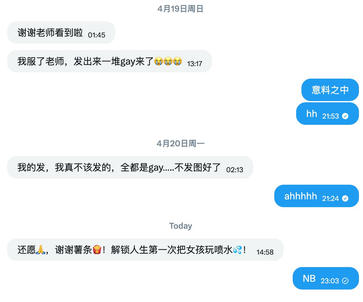 小薯条哭唧唧 tweet media