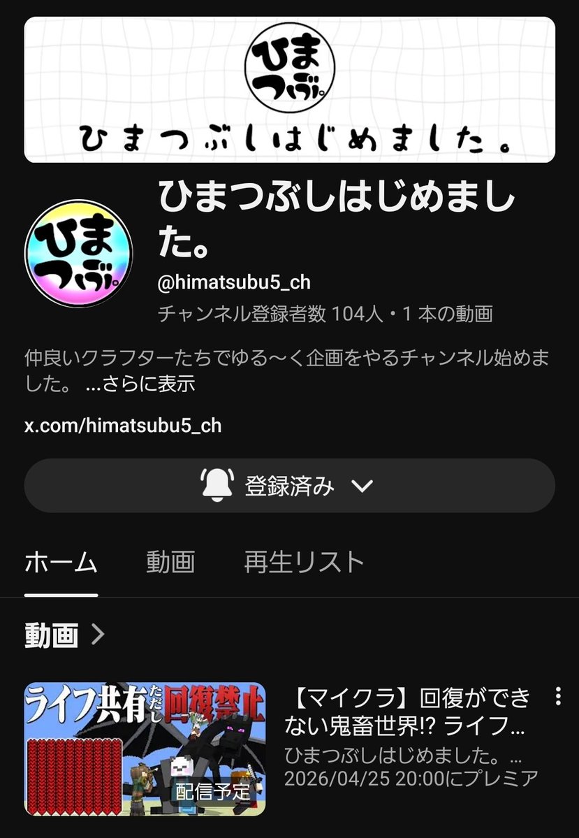 だいふく🟢▶️🅿️🍚🍆 tweet media