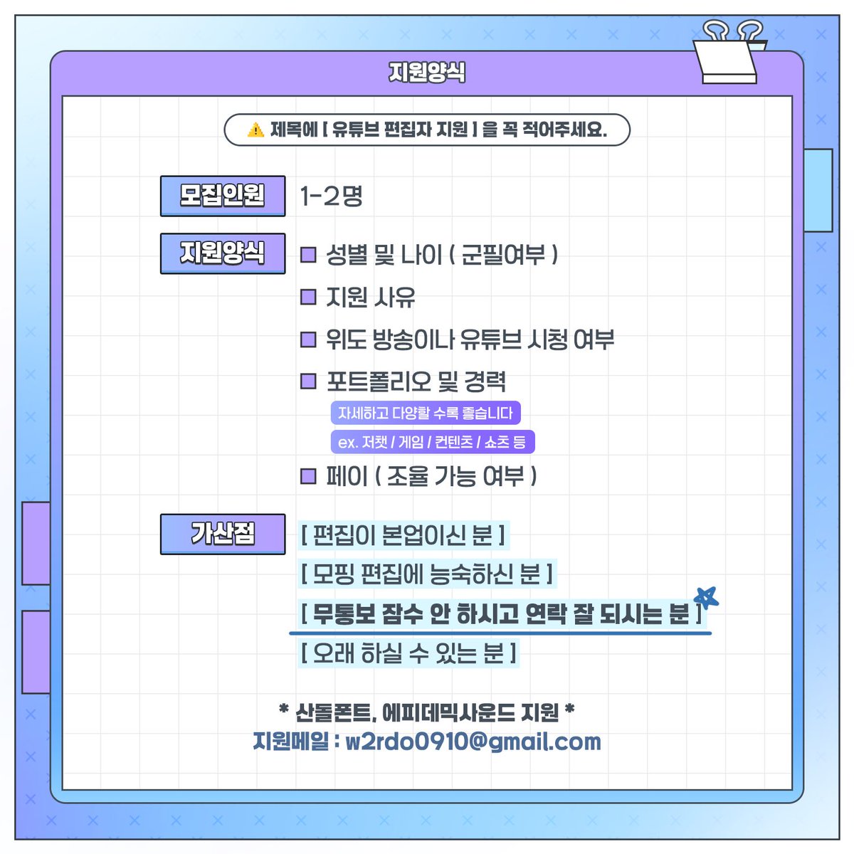위도 🌊🫧 tweet media
