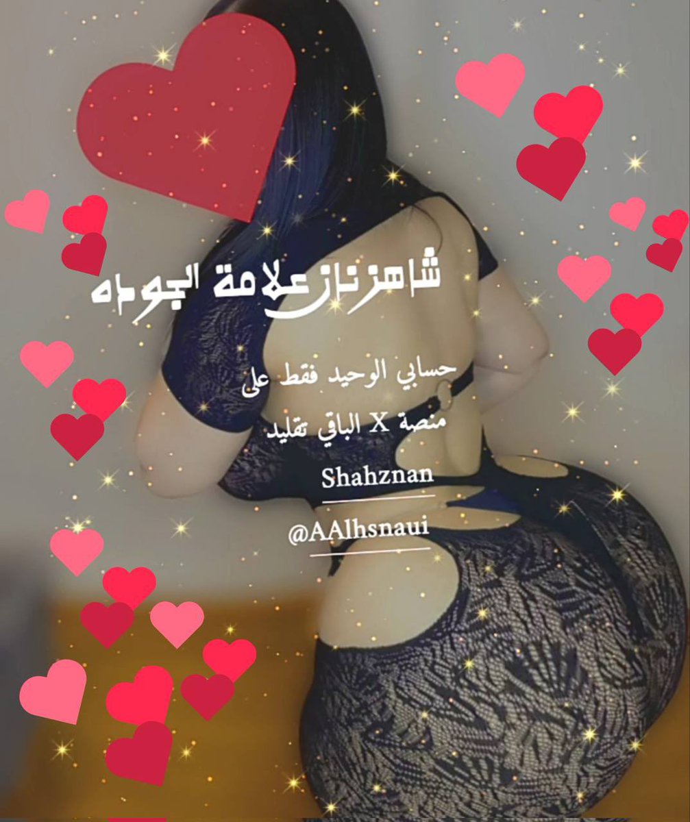 💙 Shahznan 💙 tweet media
