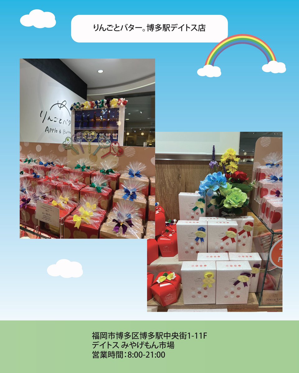 風美庵【公式】 tweet media
