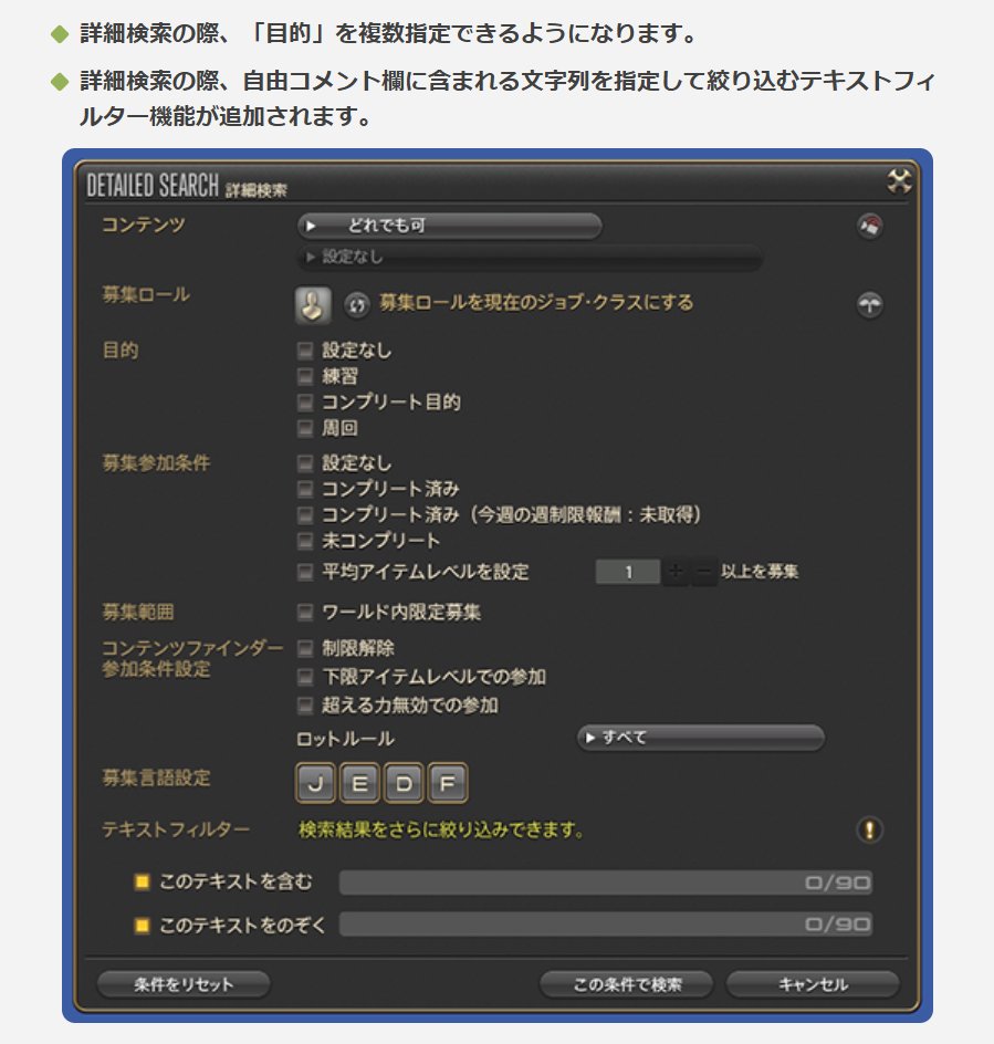 PT募集 テキストフィルター