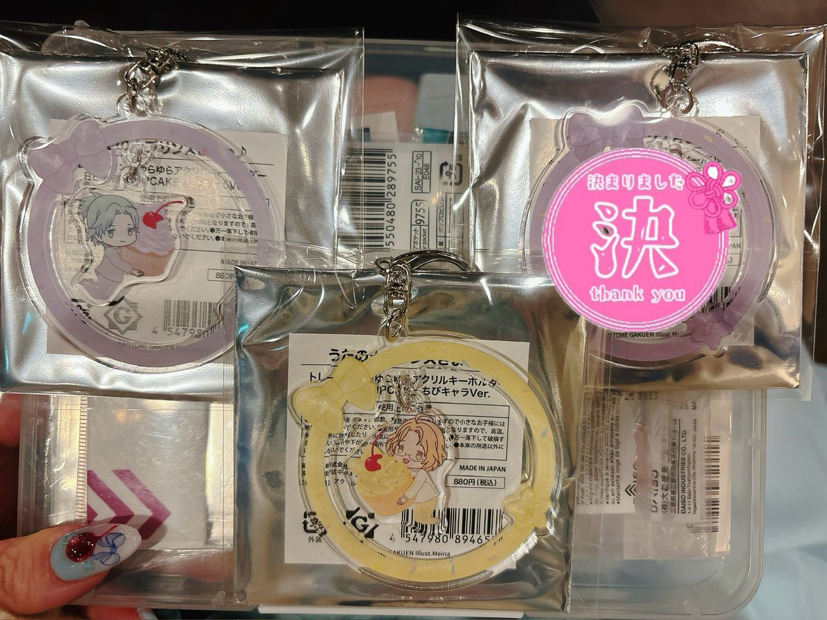 なな@お取引用 tweet media