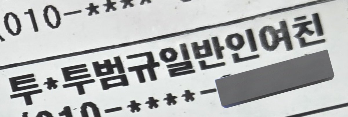 범 tweet media