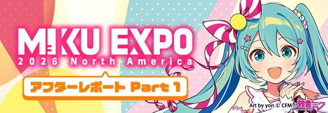 初音ミク 公式 tweet media