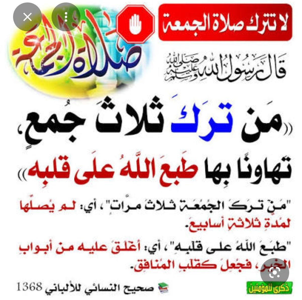 مها عبدالله الكندري. tweet media