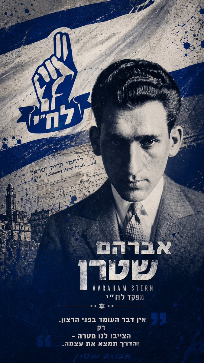 Giants Sufferer ✡︎ tweet media