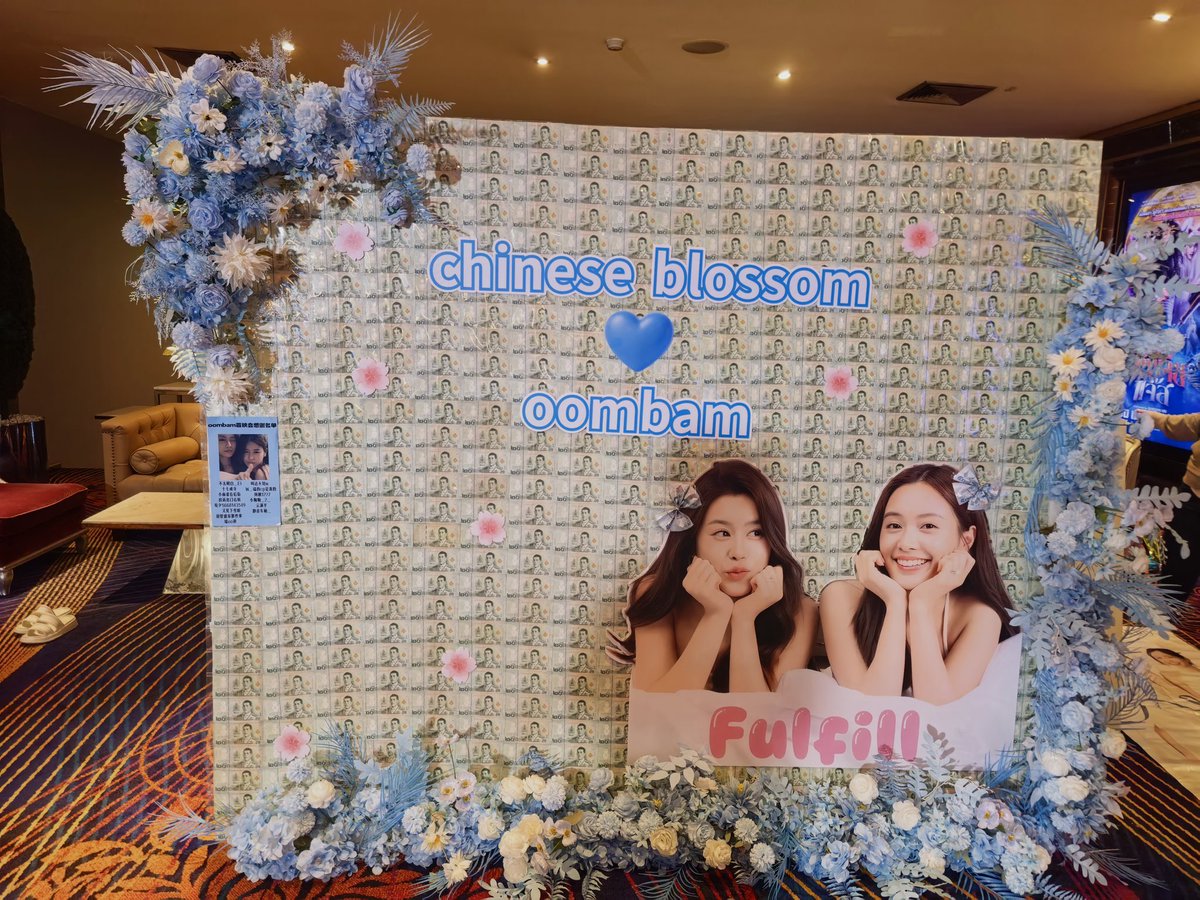 OomBam_date tweet media