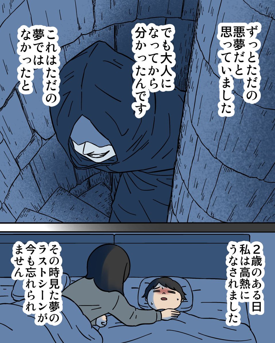 私を燃やす人1/2 