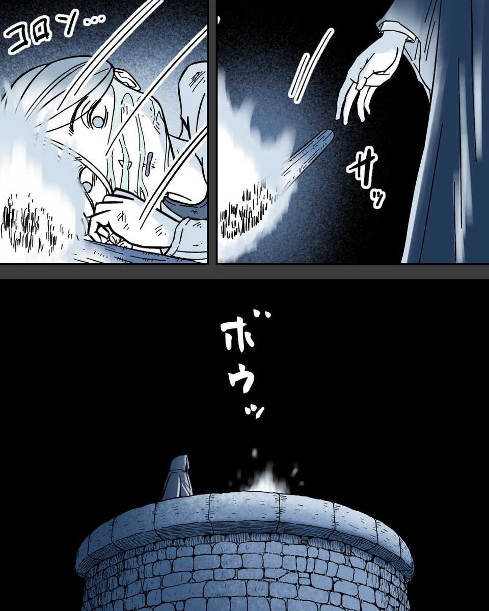 私を燃やす人1/2 