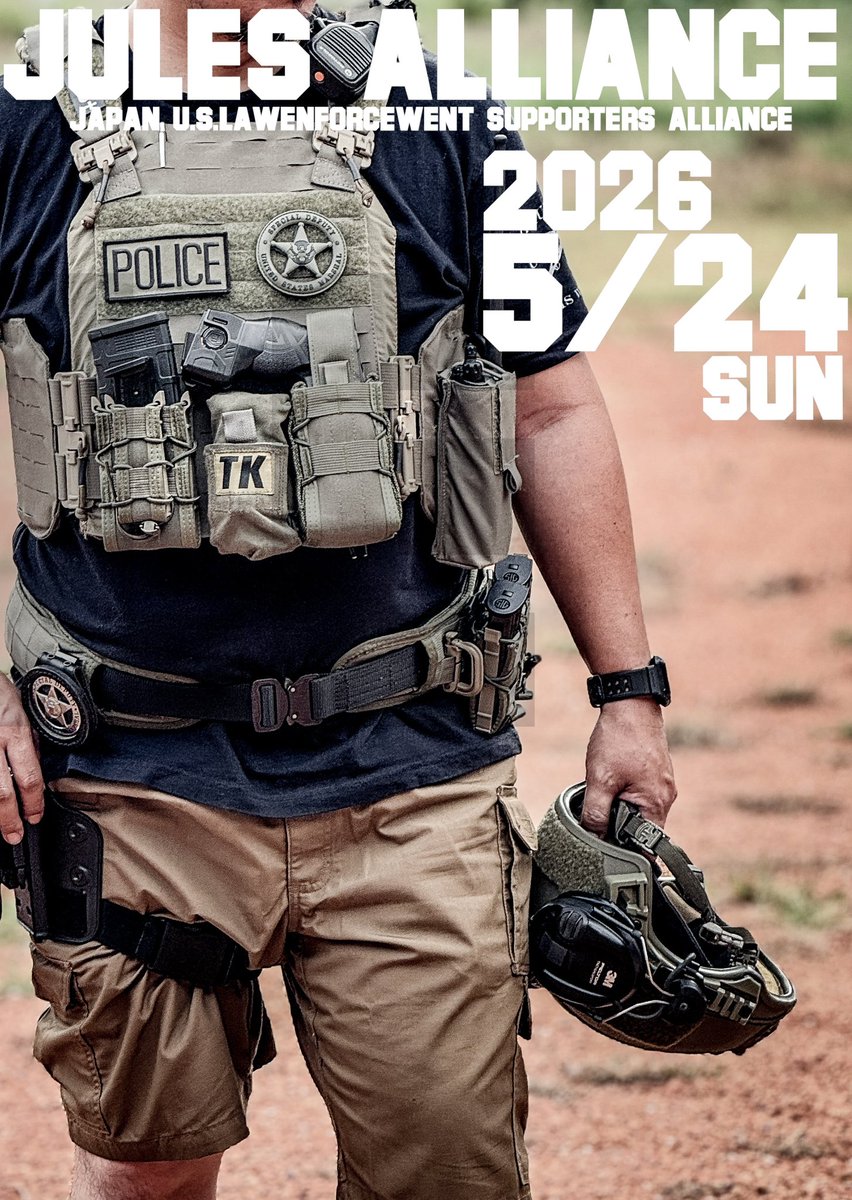 🇺🇸ゴン・GON🇺🇸👮🏻‍♂️JULES Alliance LE装備会・LE装備・LE tweet media