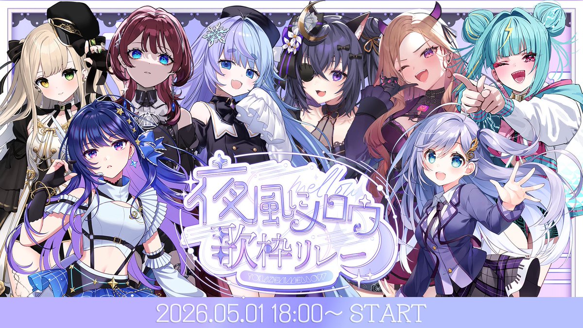 伊達つかさ🐈‍⬛🌂 tweet media