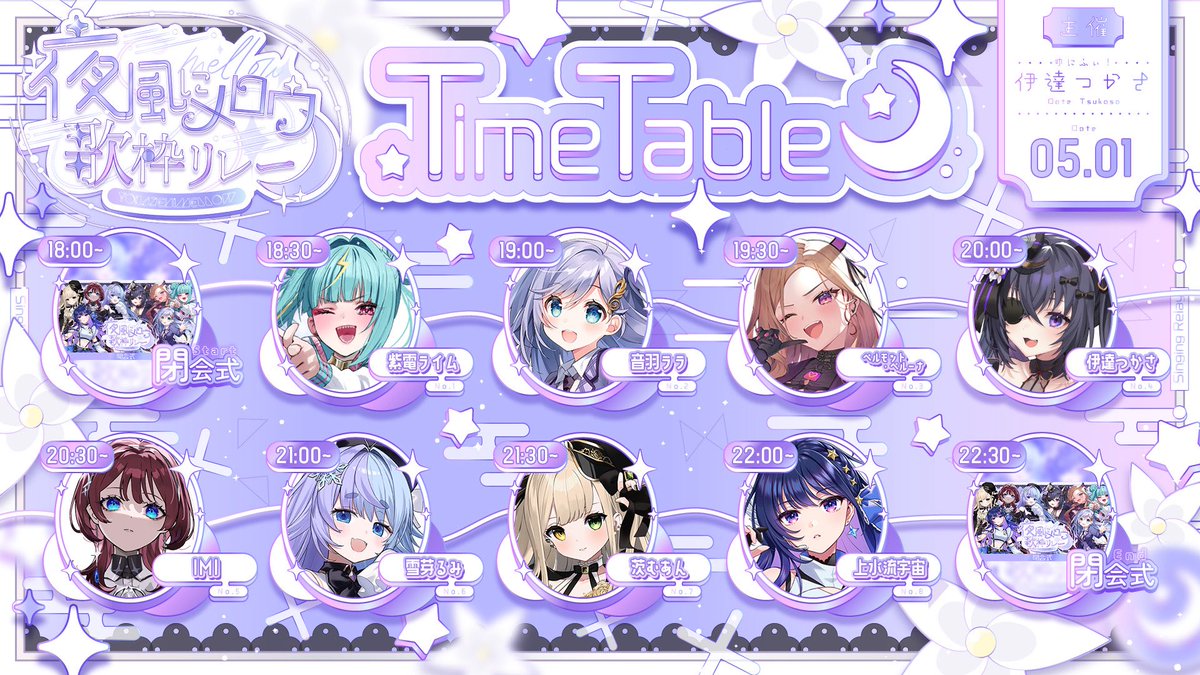 伊達つかさ🐈‍⬛🌂 tweet media