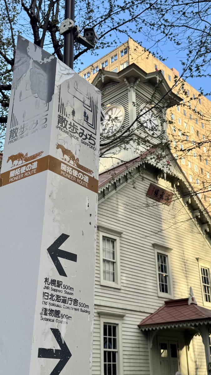 パパブサ tweet media