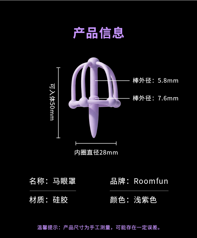 Roomfun房趣 tweet media