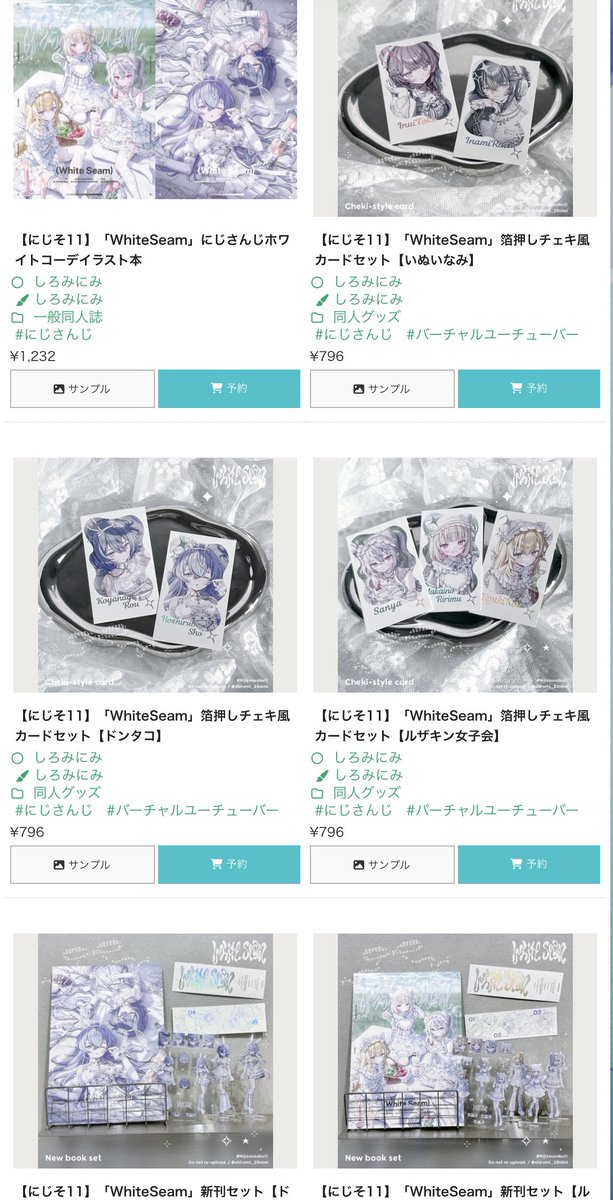 しろみにみ🍳にじそ11⌇西3 ア-43 (@shiromi_23nimi) / Posts / X
